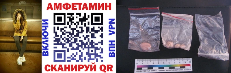 АМФЕТАМИН Premium  hydra ТОР  Гуково  купить наркотики сайты 
