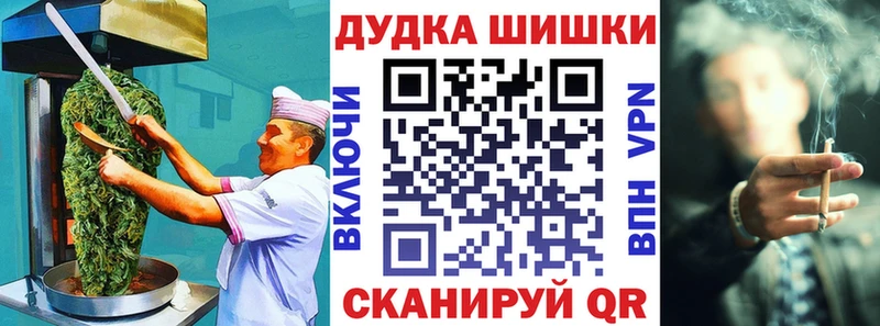 Печенье с ТГК конопля  Гуково 