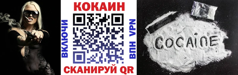 COCAIN 98%  магазин продажи   Гуково 