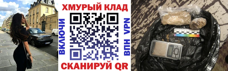 kraken зеркало купить наркоту Гуково ГЕРОИН гречка