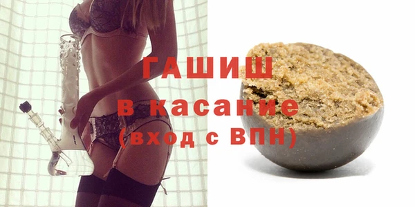 марихуана Бронницы