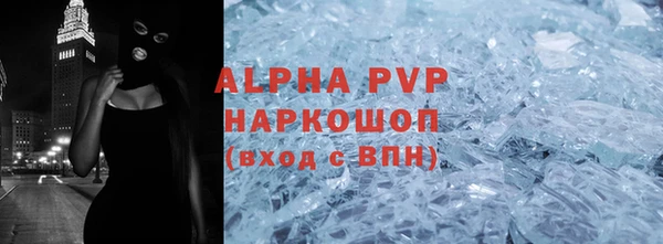 марихуана Бронницы