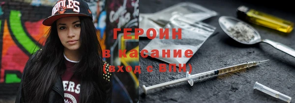 наркотики Бородино