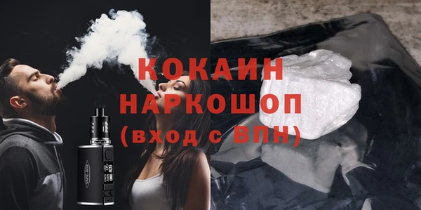 марихуана Бронницы