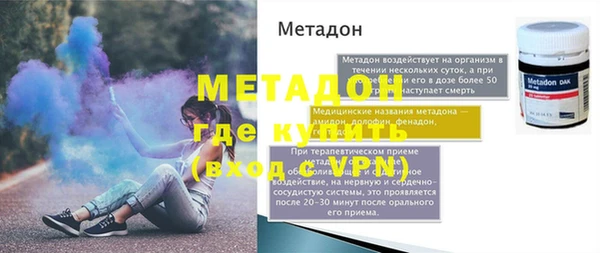 метадон Верея