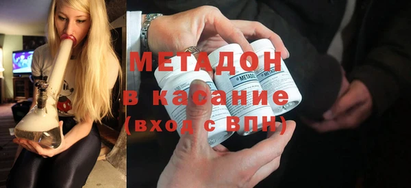 прущие грибы Бугульма