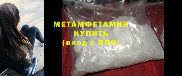 прущие грибы Бугульма