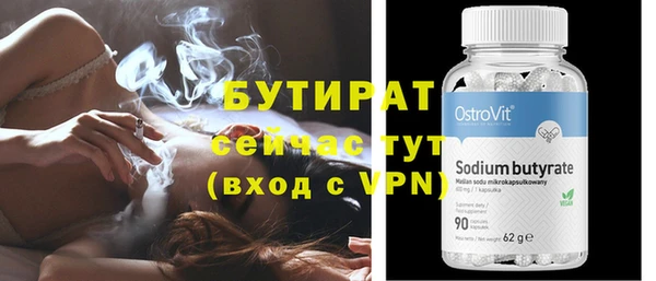 мдма Верхнеуральск