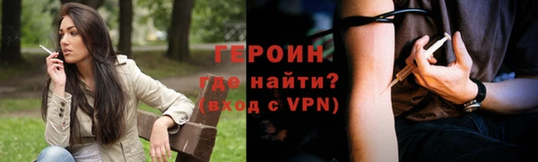 метадон Верея
