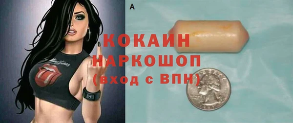 марки nbome Россошь