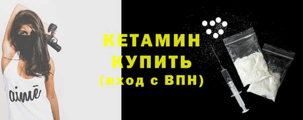 прущие грибы Бугульма