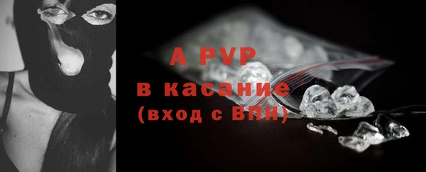 наркотики Бородино