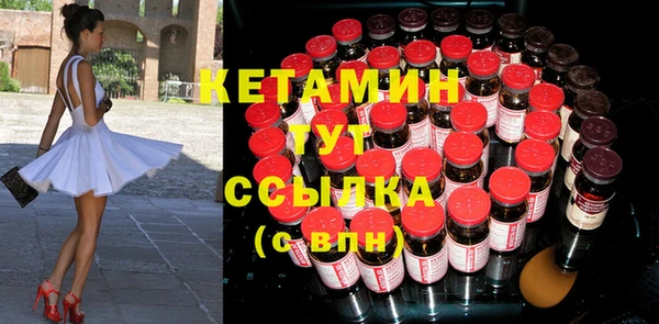 прущие грибы Бугульма