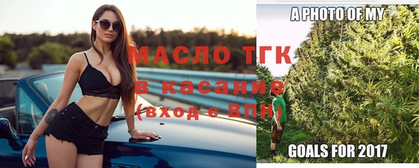 наркотики Бородино