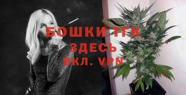 бутик Протвино