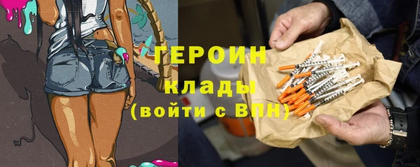 наркотики Бородино