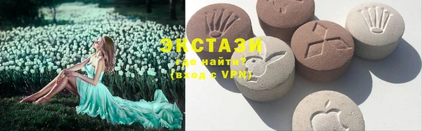 наркотики Бородино
