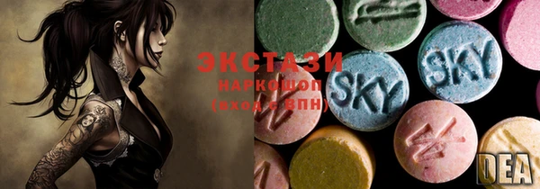 марки lsd Верхний Тагил