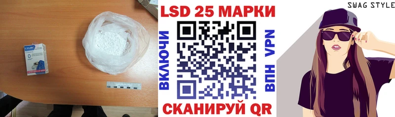 что такое наркотик  Гуково  ЛСД экстази кислота 