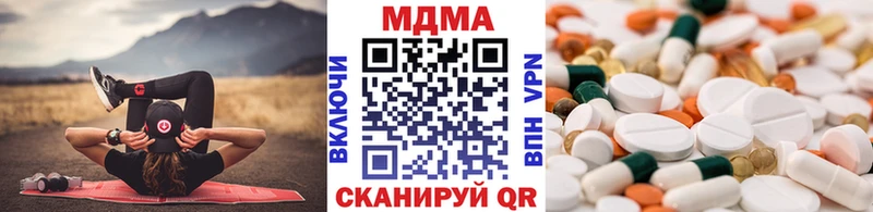 MDMA молли  мега tor  Гуково 